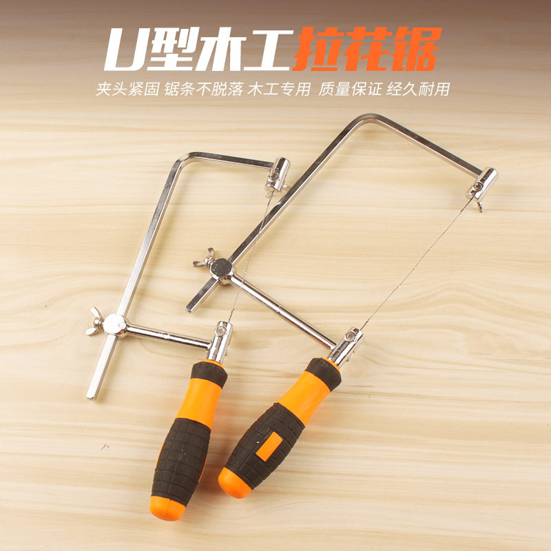 曲线锯多功能小型手工