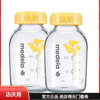 美德樂玻璃奶瓶耐高溫可接吸奶器