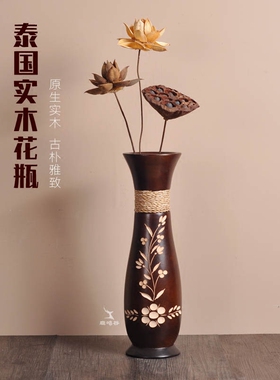 泰国手雕芒果木柱形花瓶 实木东南亚风格居家装饰卧室客厅用花瓶