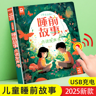 儿童益智力开发玩具3一6思维训练4到5岁男孩女孩子的宝宝生日礼物