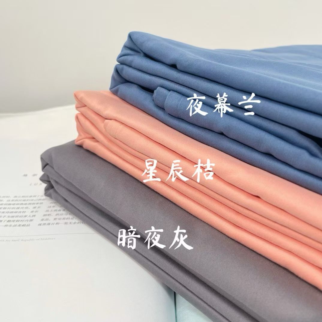 外贸尾单60支长绒棉磨毛双人床单细腻亲肤 秋冬暖融融 单品