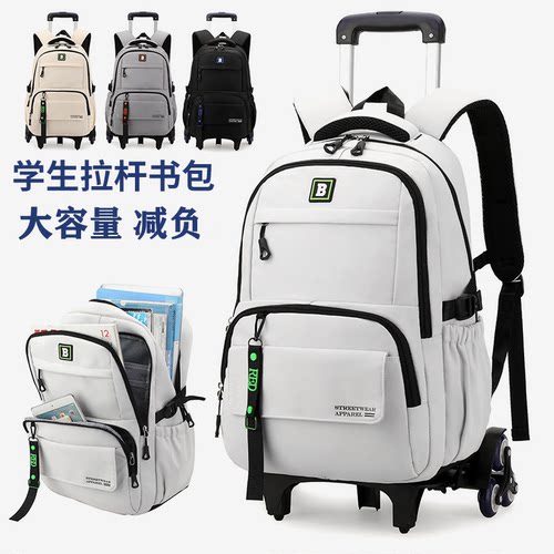 自然鱼拉杆书包热款热卖