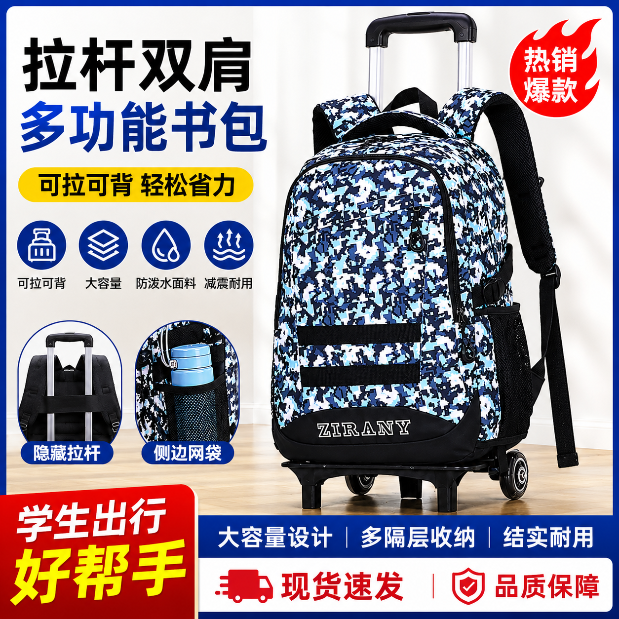 清仓冰箱门书包女大容量多口袋防水梦幻4色厂家可定儿童书包小学