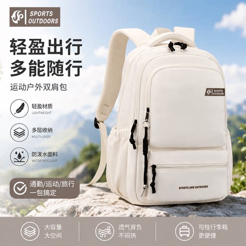 自然鱼初中生休闲书包男女减负护脊大容量防泼水超轻便电脑背包