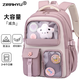 书包初中女生高颜值大容量2025新款双肩包减负护脊小学生3-6年级