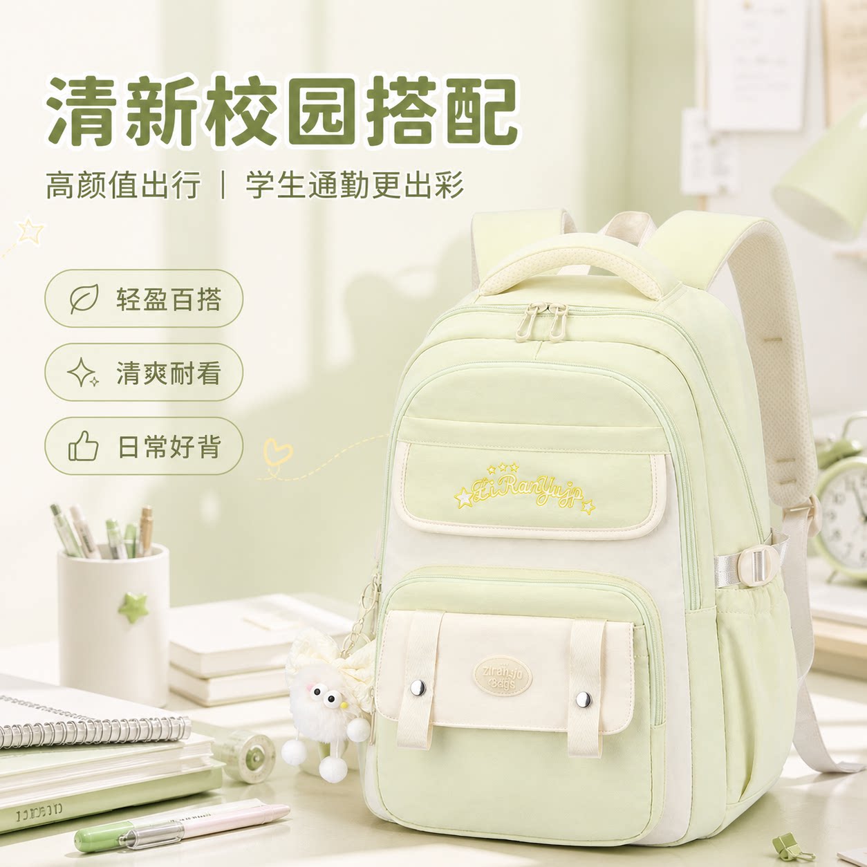 新款小学生三到六年级超轻便书包初中女孩护脊减负大容量校园背包