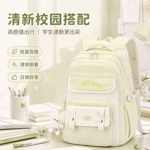 新款小学生三到六年级超轻便书包初中女孩护脊减负大容量校园背包