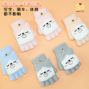 冬季保暖儿童手套男童女童翻盖半指两用手套小孩写字保暖可爱卡通