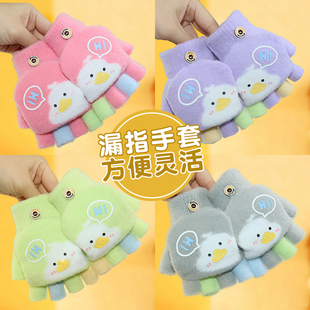 冬季儿童保暖手套男女童加厚翻盖五指半指毛线可爱女孩宝宝手套