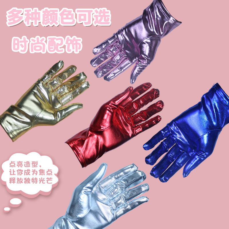 娜娜同学爆款夏成人短款漆皮手套表演舞蹈漫展cos演出荧光弹力手