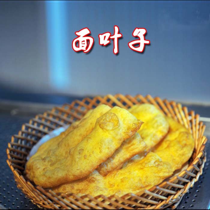 莱州妈妈手工花生油面鱼年糕面叶子发面七巧地瓜油条蓬松软,粮油调味/速食/干货/烘焙,特色米/面粉/杂粮,淘宝优惠券,粉丝福利购,淘宝优惠卷