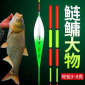 60CM长醒目加粗大物漂深水鲫鲤鱼青草鲢鳙行程水库大物漂鱼漂浮漂