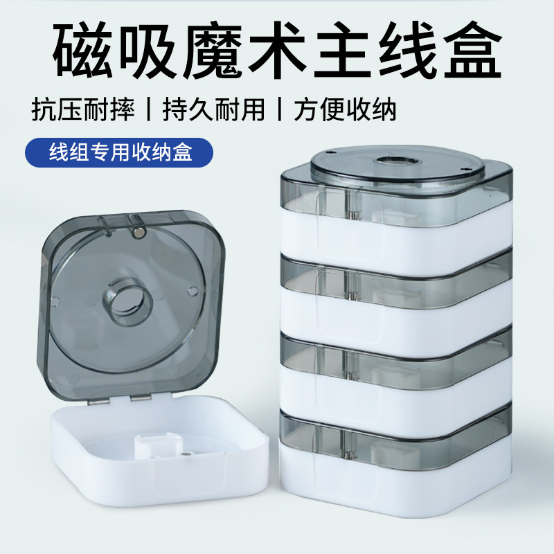 环盛精品大容量钓鱼线盒