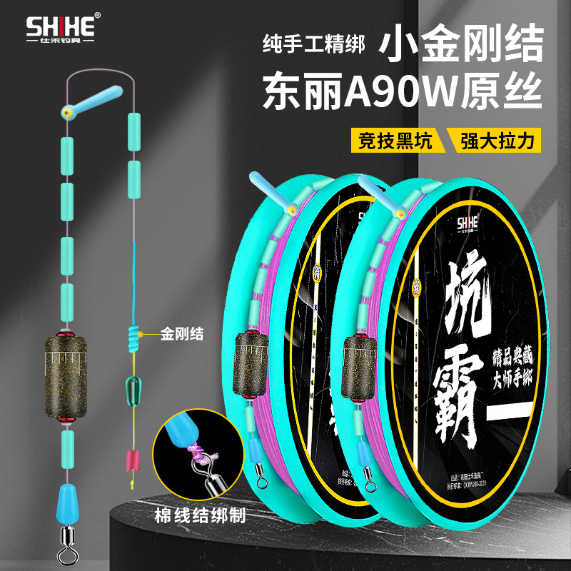 东丽A90W原丝精绑PE钓鱼线