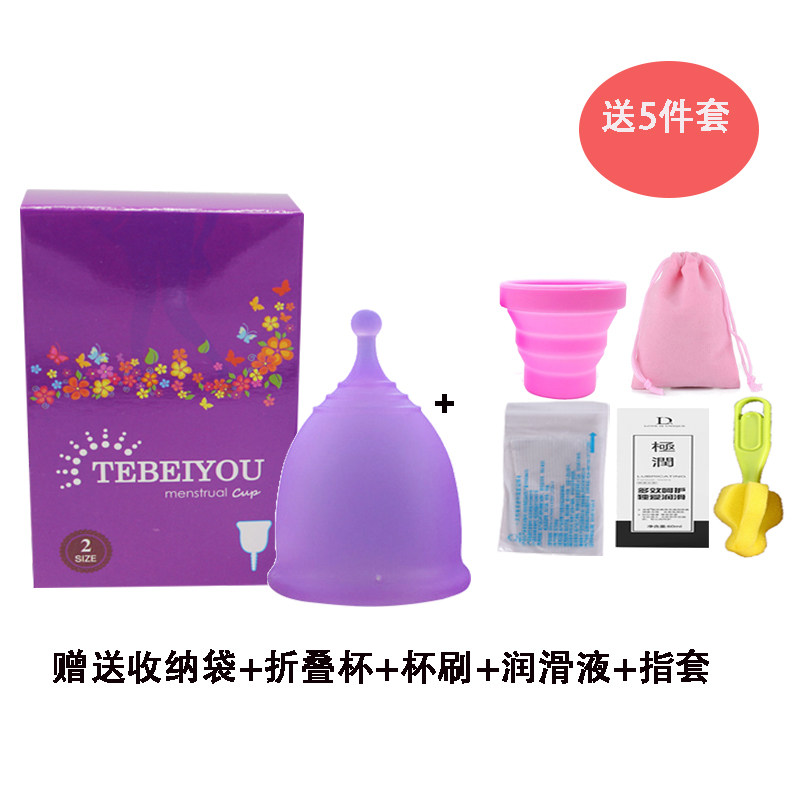 可重复卫生巾游泳月经杯图片