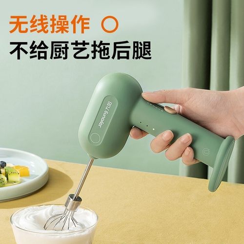 九阳手持无线电动打蛋器S-LD500多功能家用搅拌机迷你打奶油烘焙