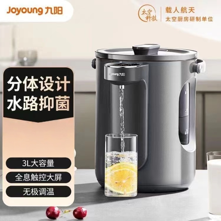 Joyoung/九阳 K30ED-WP970