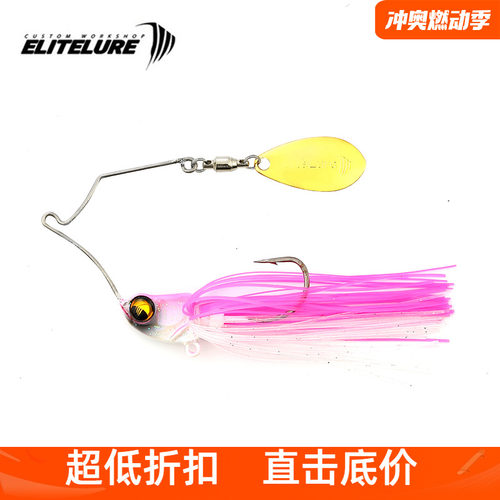 复合亮片拖拉机路亚鲈鱼胡须佬