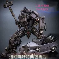 Phiên bản đồ chơi biến hình King Kong Toyworld Xe mô hình TW-FS03 Thế chiến thứ hai Hornet Phiên bản đôi - Gundam / Mech Model / Robot / Transformers gundamchat