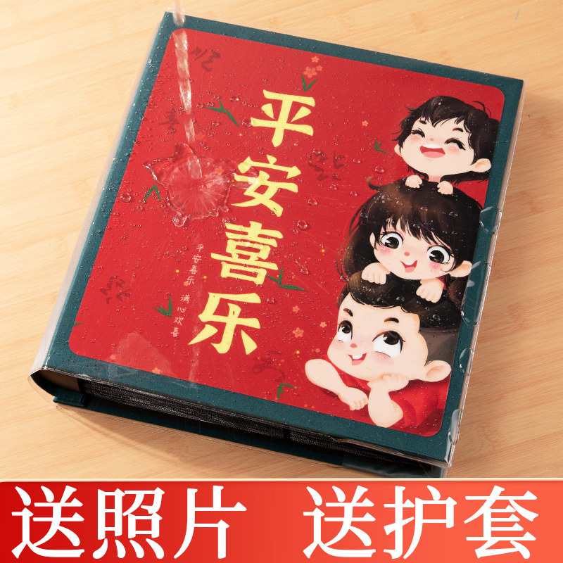 相册本纪念册家庭版插页式定制儿童宝宝成长记录册大容量6寸5影集