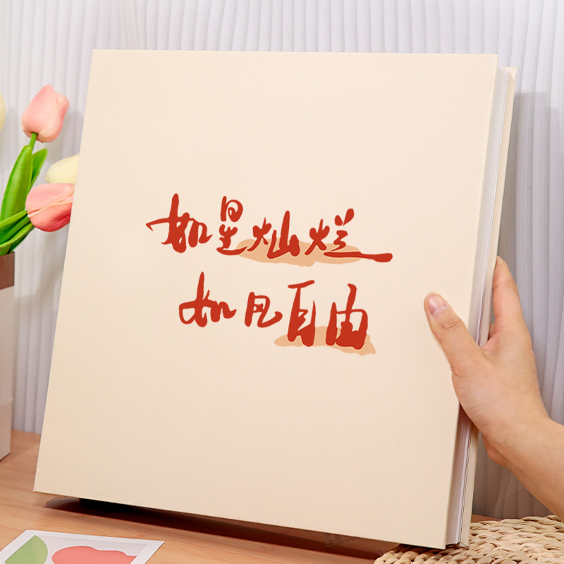 相册本大容量粘贴式影集