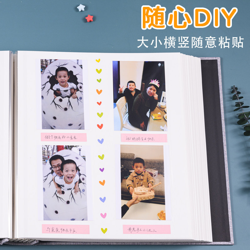 相册本纪念册diy宝宝成长自粘7寸家庭版大容量手工6寸拍立得影集