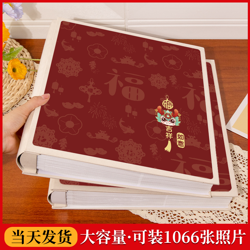 蛇年新款相册本插页影集家庭纪念