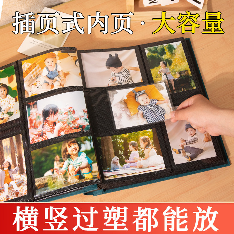 相册本纪念册家庭版插页式定制儿童宝宝成长记录册大容量6寸5影集
