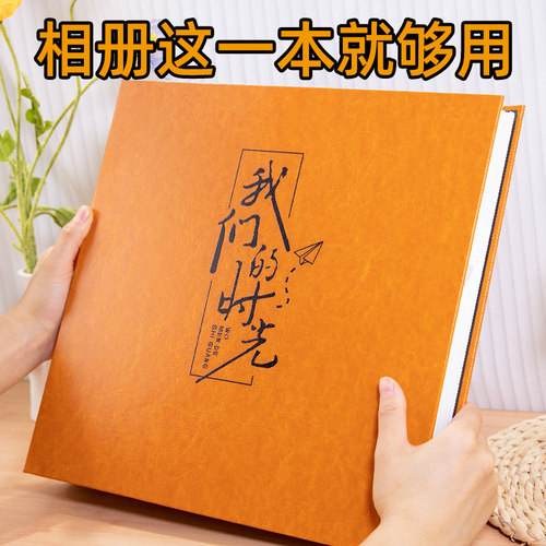 大容量diy相册本纪念册送照片