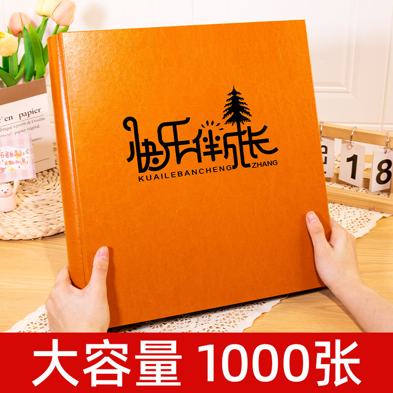 金喜派相册本皮质5寸6寸7寸影集