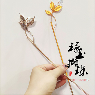 琢玉撷珠 忘川风华录 李商隐 头饰 簪子 古风 COS 手游