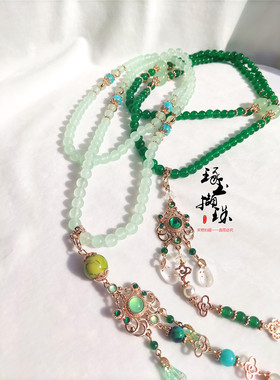 琢玉撷珠 绿酒 凤凰明王 楚河 COS 佛珠 古风 配饰 道具