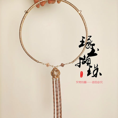 琢玉撷珠忘川风华录西施项圈