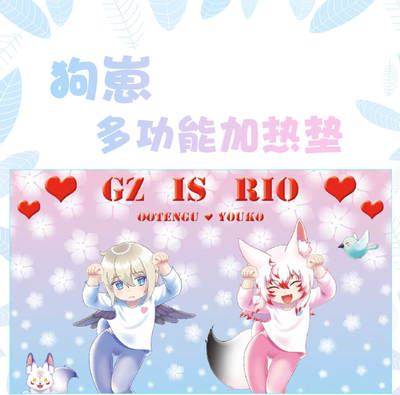 狗崽周边多功能加热鼠标桌面礼物