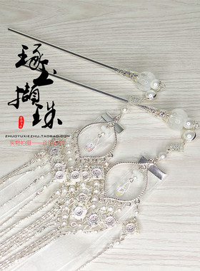 琢玉撷珠 挽风 楚晚宁  二哈  白猫 古风 头饰 头冠  配饰 发饰