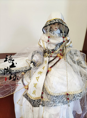 琢玉撷珠 金光布袋戏 俏如来 娃衣 三版 婚纱俏 COS 服