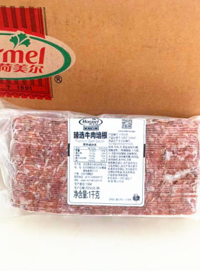 荷美尔烟熏牛肉培根腌制冷冻沙拉
