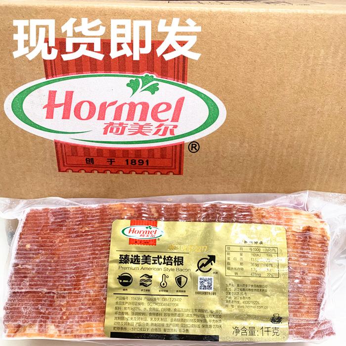 臻选美式烟熏猪肉培根荷美尔鲜美图片