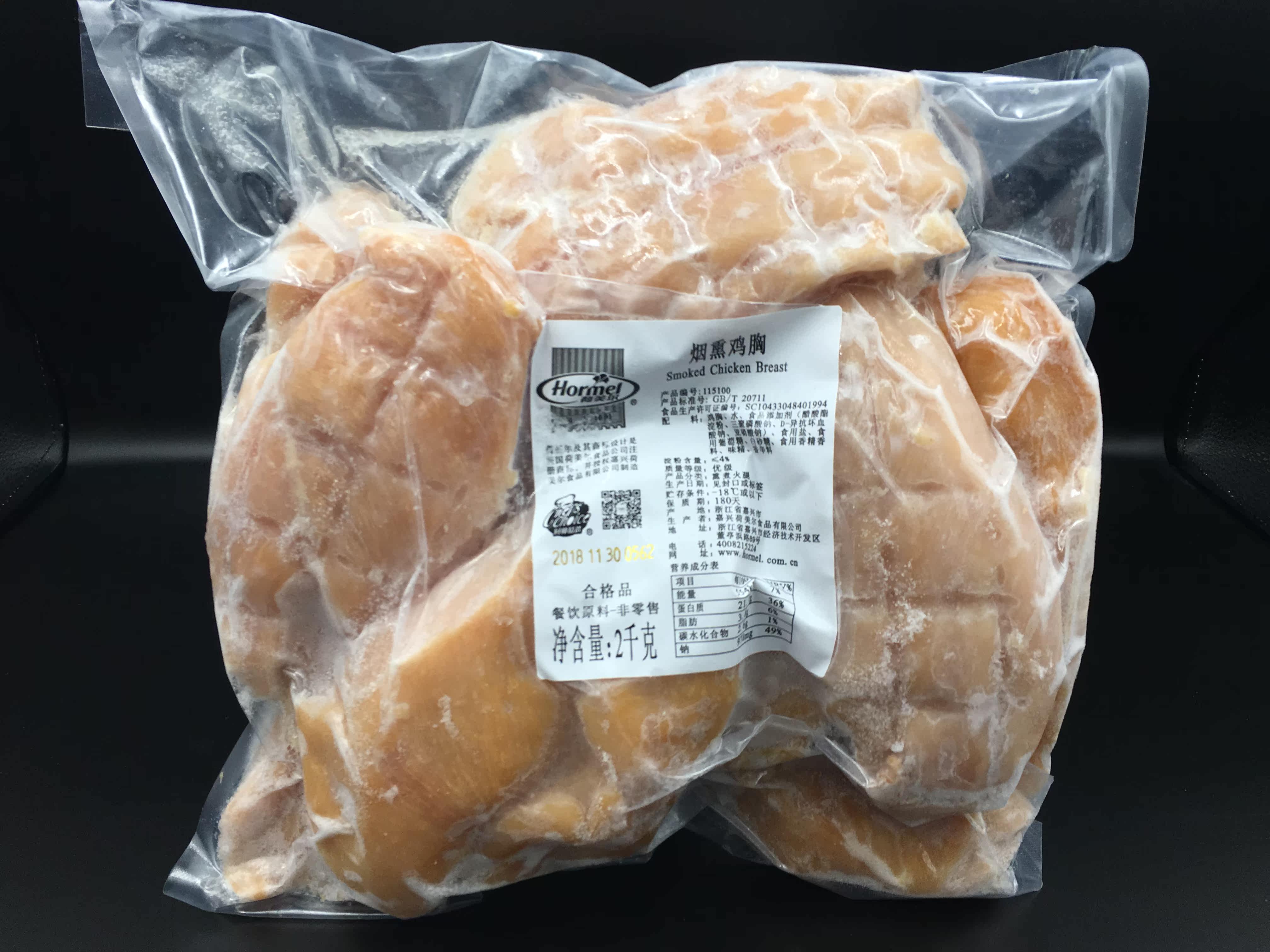 荷美尔烟熏鸡胸2kg 沙拉色拉健身即食 鸡块炸鸡排 炸鸡块 鸡胸肉|ruв категории зерно риса/север и Юг сухих грузов/приправы, север и Юг сухих грузов/мясо сухих грузов, копчёное мясо/колбаса/ветчина изделия, воск/бекон - от Buy2taobao.com для оказания профессиональной услуги покупки агента Taobao
