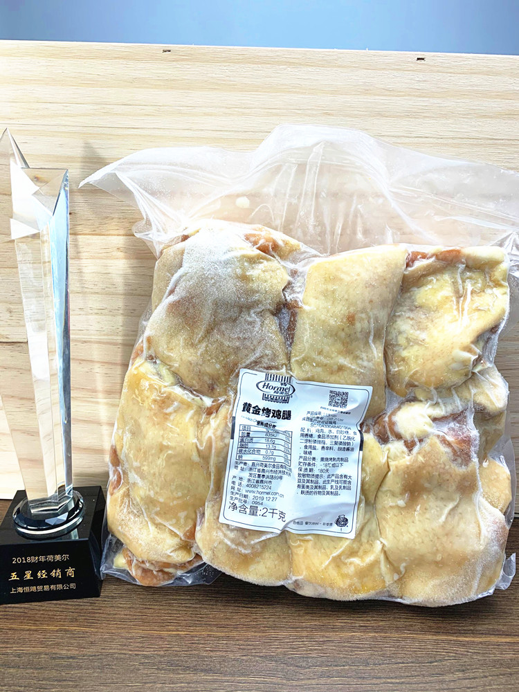 荷美尔黄金烤鸡腿2kg沙拉