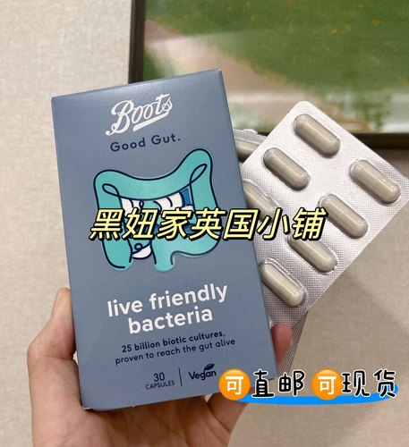 2026.08英国Boots Good Gut益生菌调理肠胃肠道30粒变秘 提高免疫