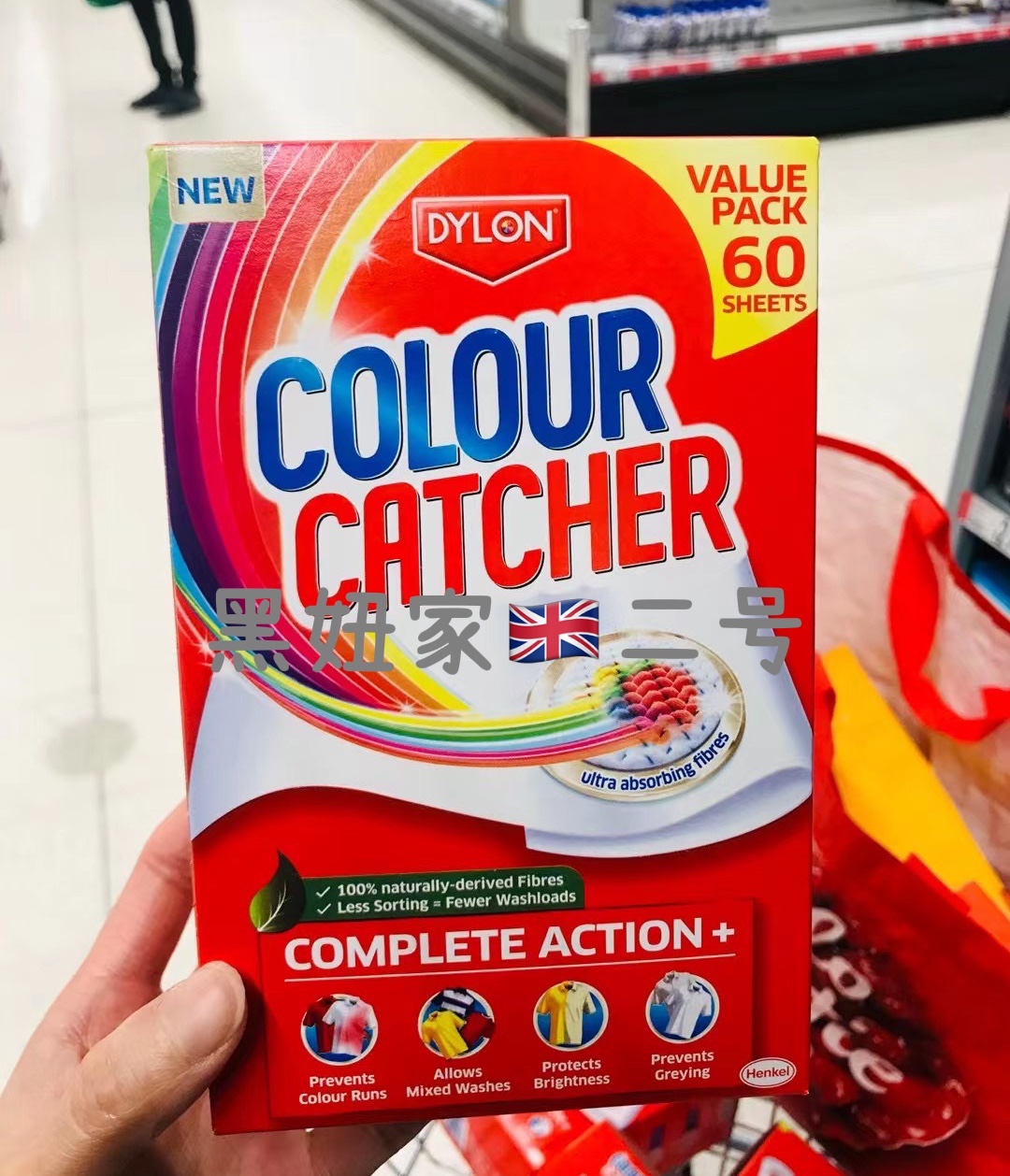 英国Dylon ColourCatcher防染色串色洗衣纸锁色护色掉色60片包邮