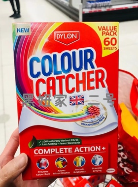 英国Dylon ColourCatcher防染色串色洗衣纸锁色护色掉色60片包邮