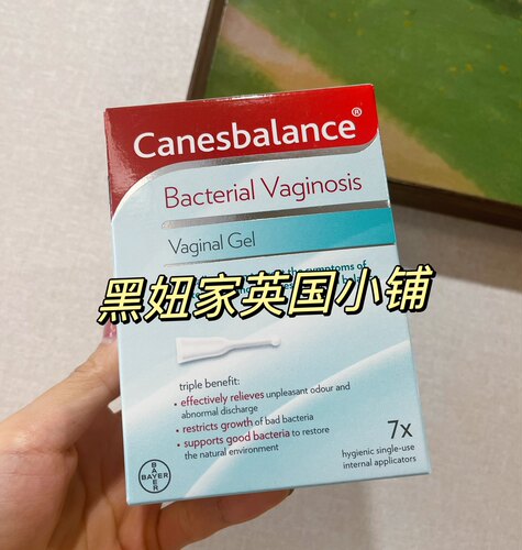 现货英国拜耳Canesbalance妇科阴道乳酸凝胶细菌酸碱PH私处BV杂