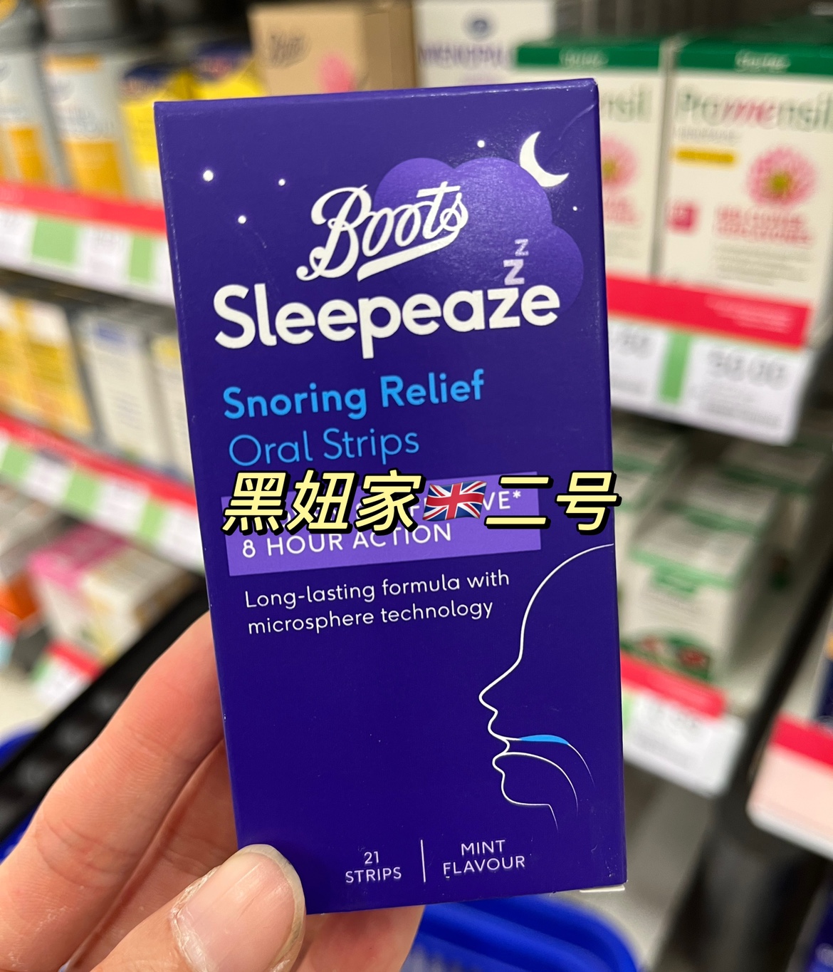 英国Boots snoring 止鼾贴膜消除打鼾打呼噜长效持续一