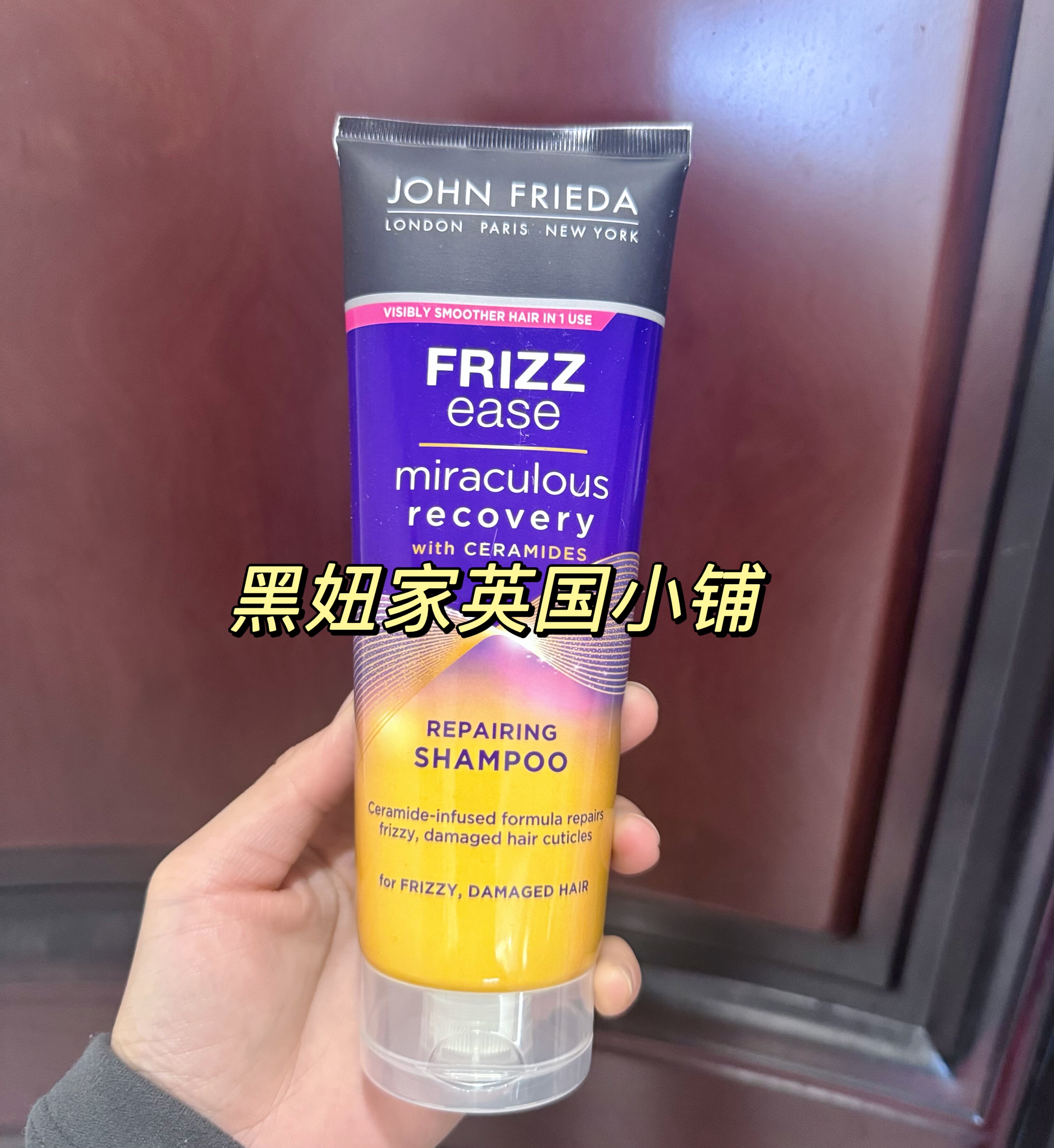 英国购John Frieda洗发水奇迹修复毛躁滋养干燥光泽柔顺滋养250ml