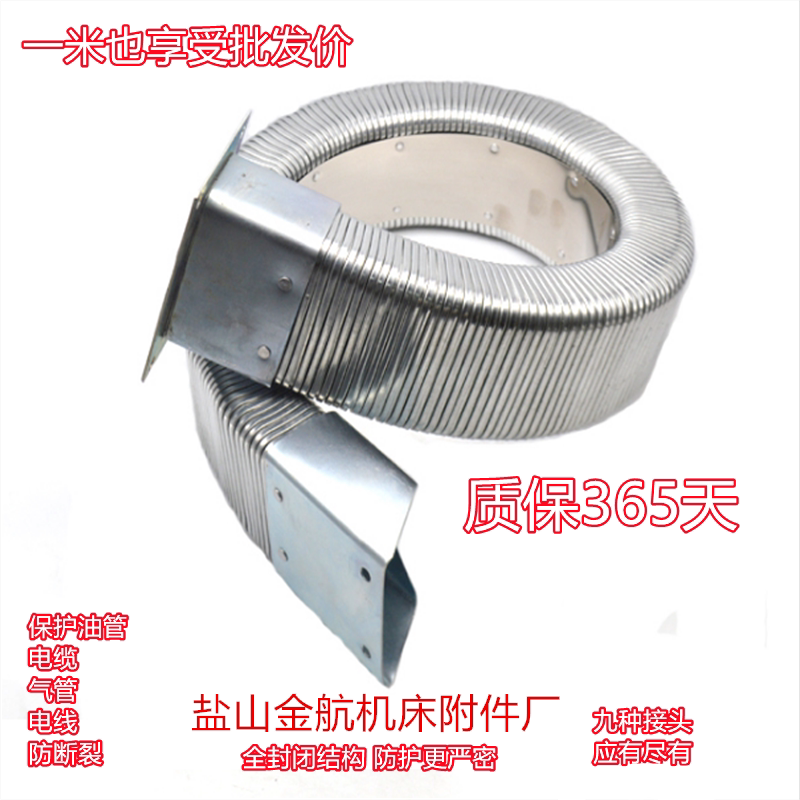 矩形金属软管机床电缆防爆管车床穿线软管编织管中拖板电缆保护管 - 实物图