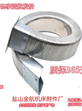 矩形金属软管电缆防爆管穿线软管