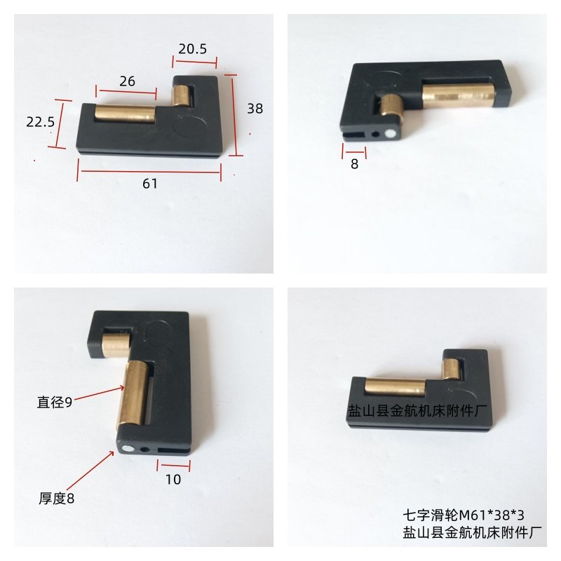 防护罩铜轮钣金罩铜滚轮机床轮子