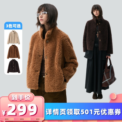 【所有女生的衣橱直播间】VIVIDINI 休闲百搭立领女士外套